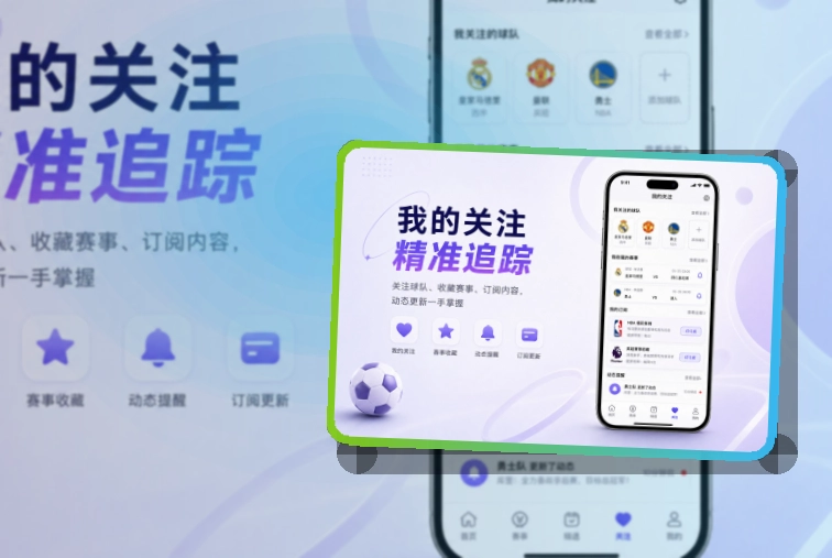 开云手机端功能展示