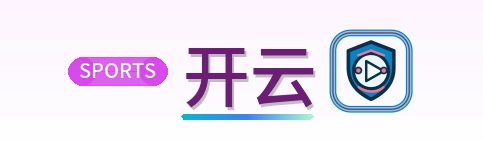 开云 Logo